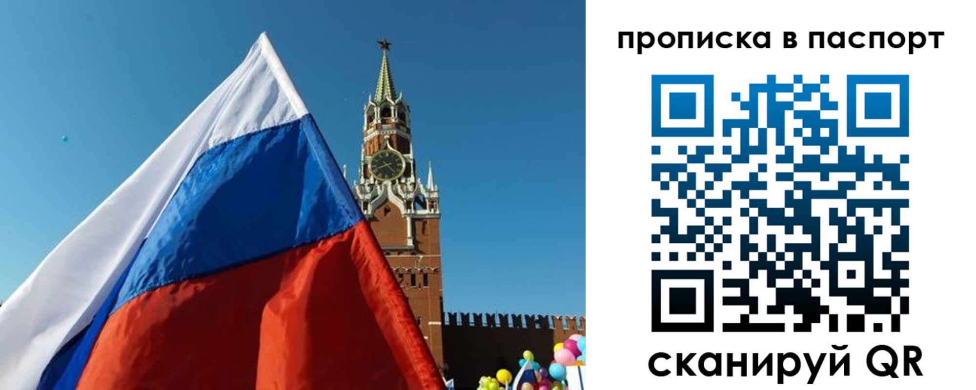 пропишу в квартире в Кукморе