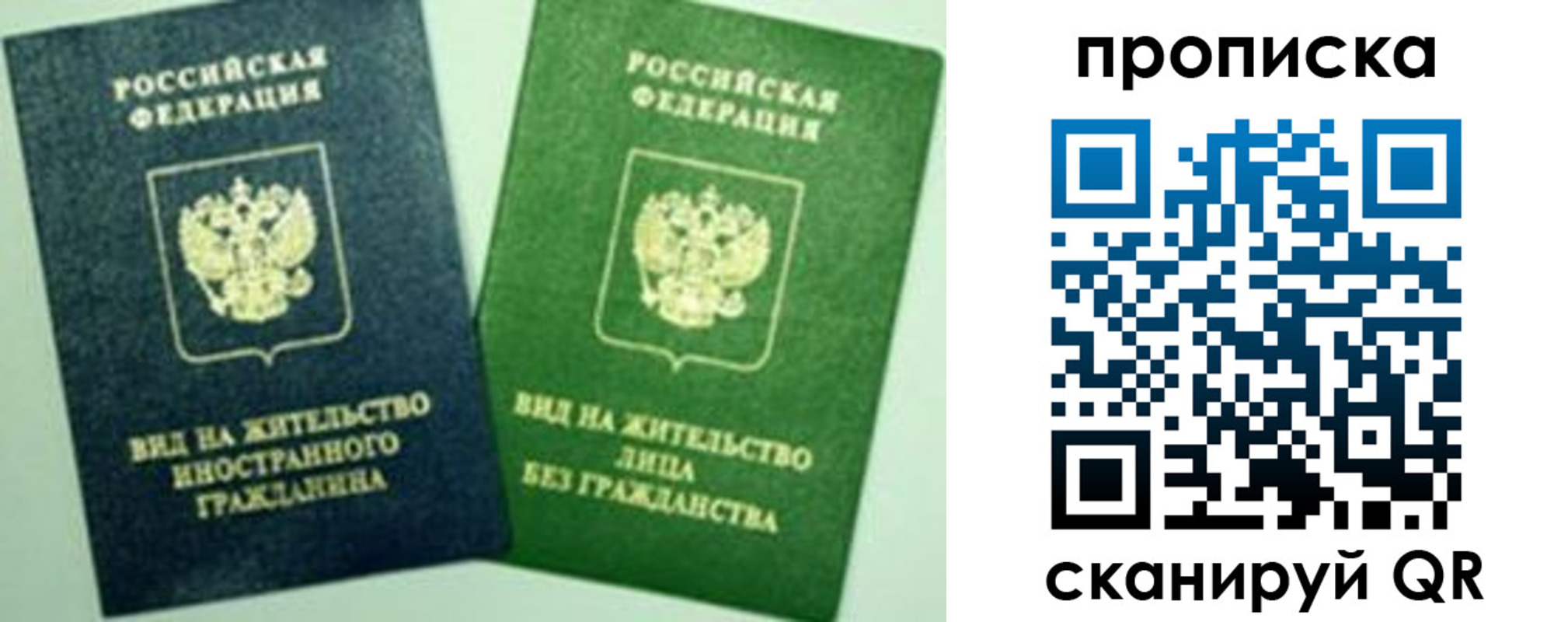 прописка для кредита в Кукморе